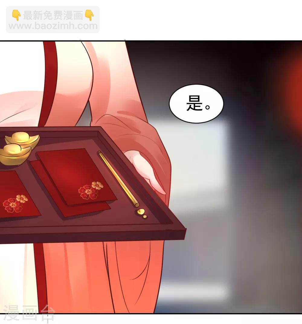 第35话 新春番外1-第35话