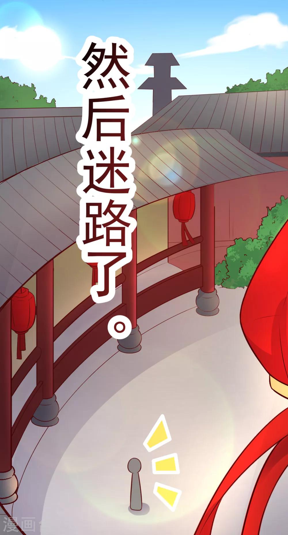 第35话 新春番外1-第35话