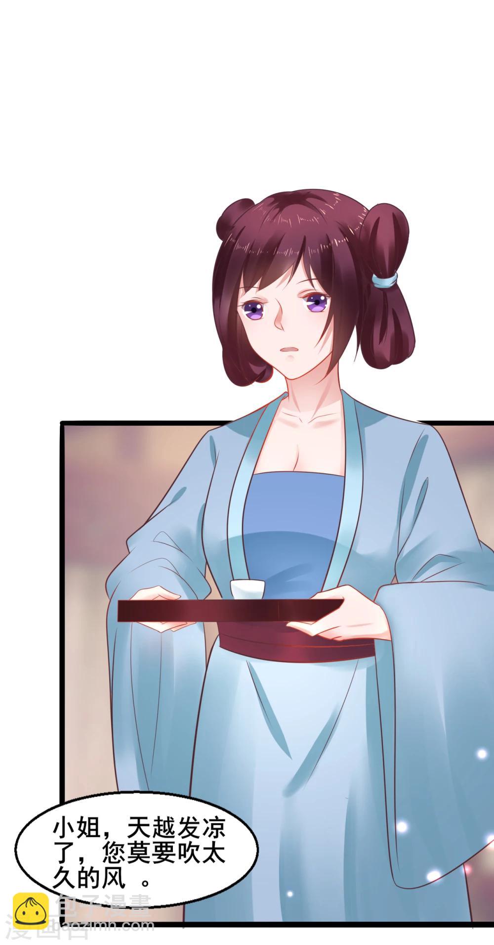 第39话 你和我是没未来的-第39话