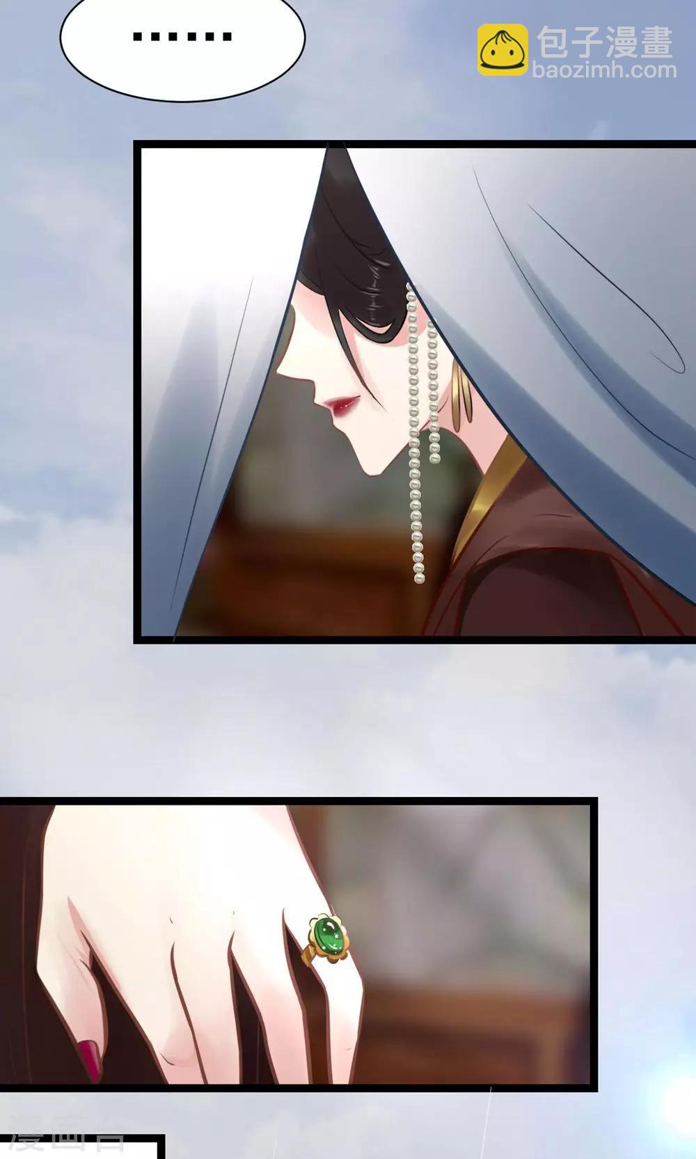 第5话 泄露天机(1/2)-第5话