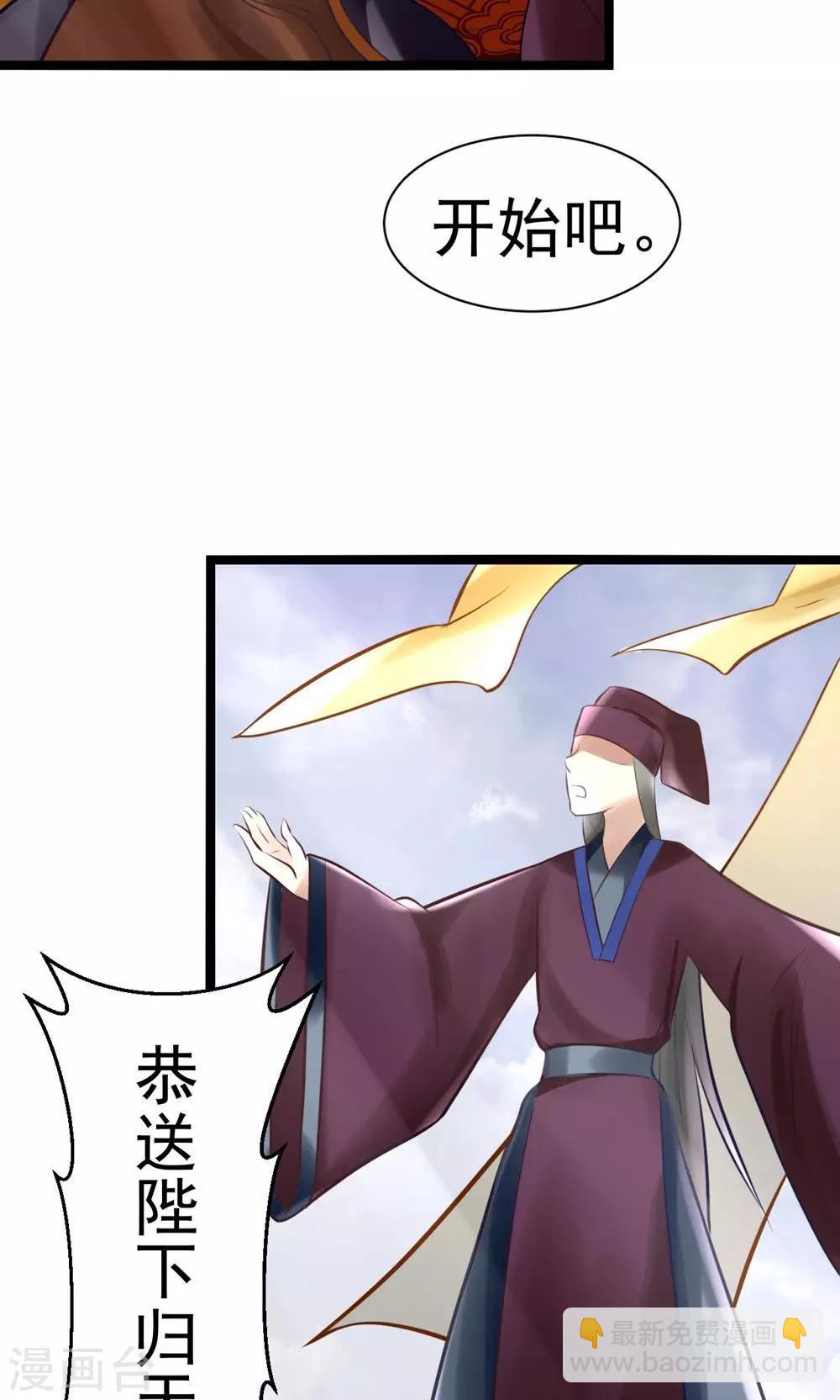 第5话 泄露天机(1/2)-第5话