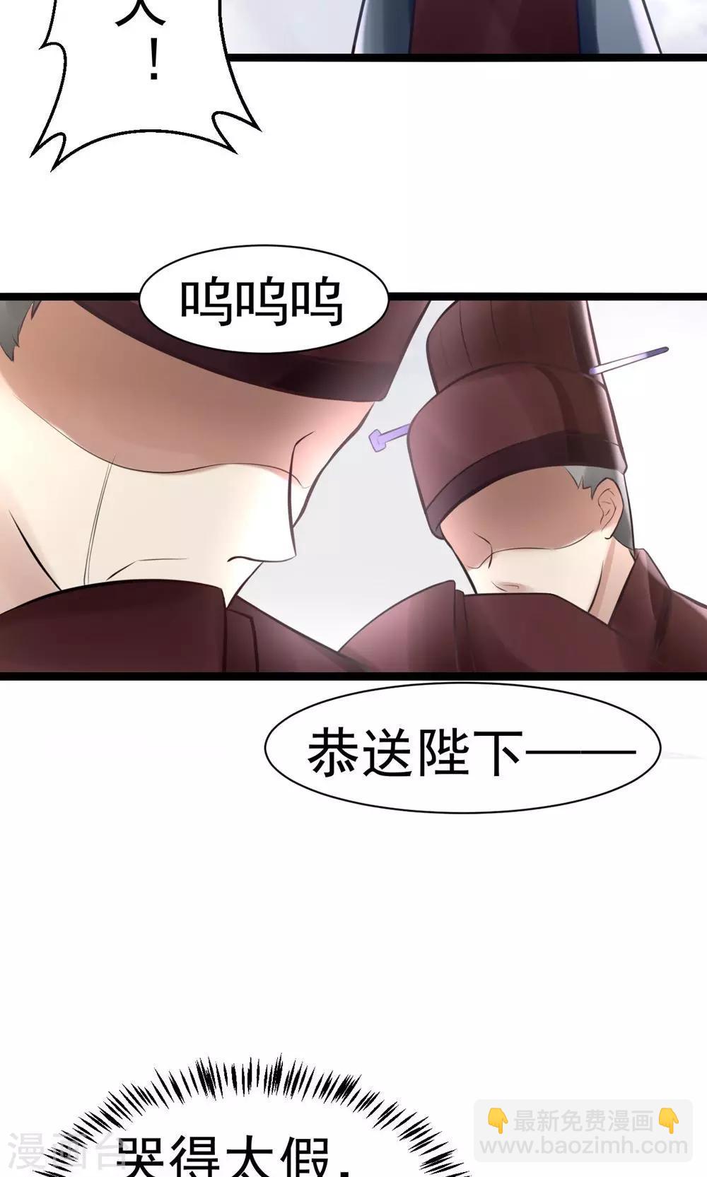 第5话 泄露天机(1/2)-第5话