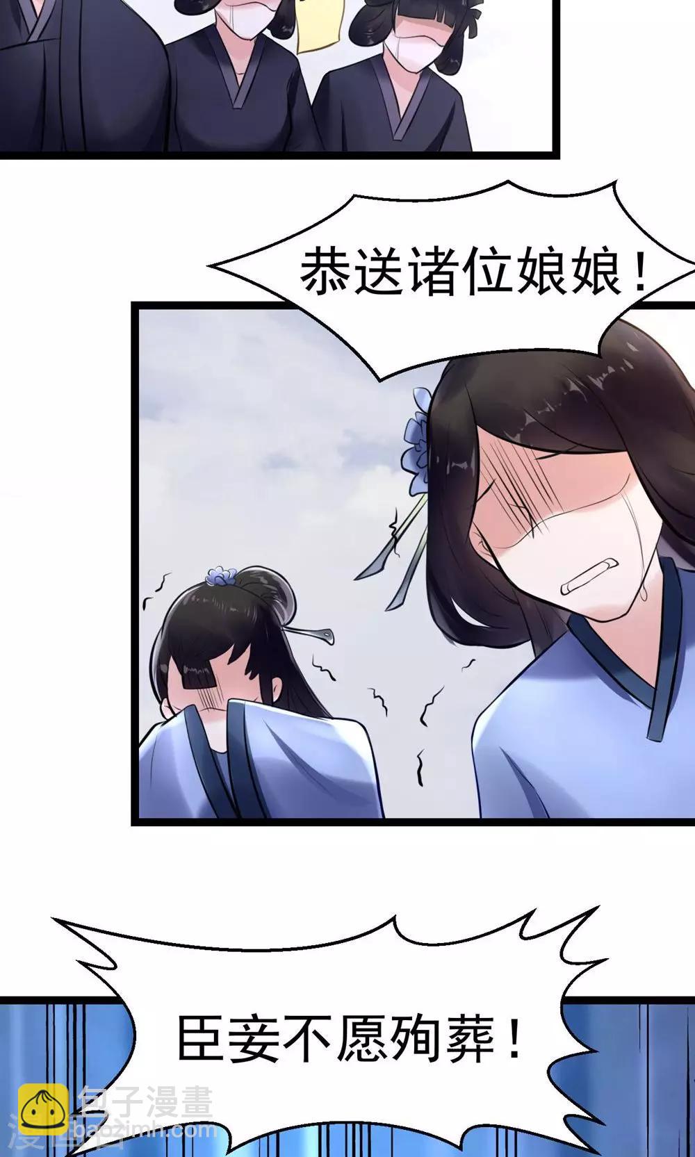 第5话 泄露天机(1/2)-第5话