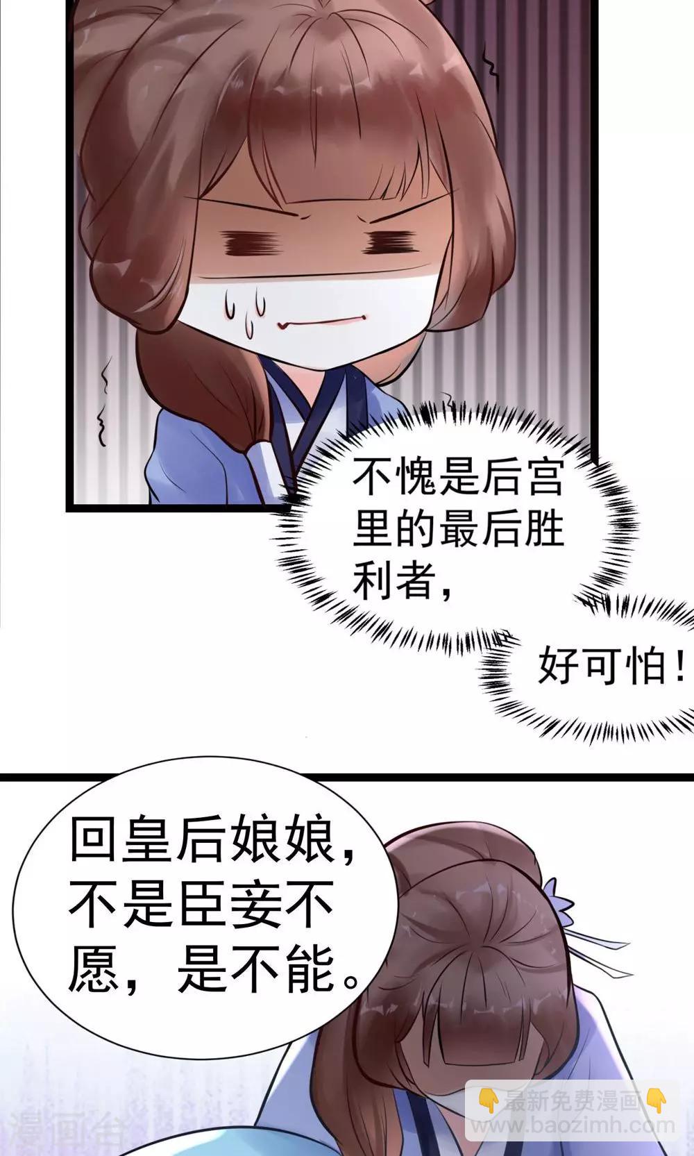 第5话 泄露天机(1/2)-第5话