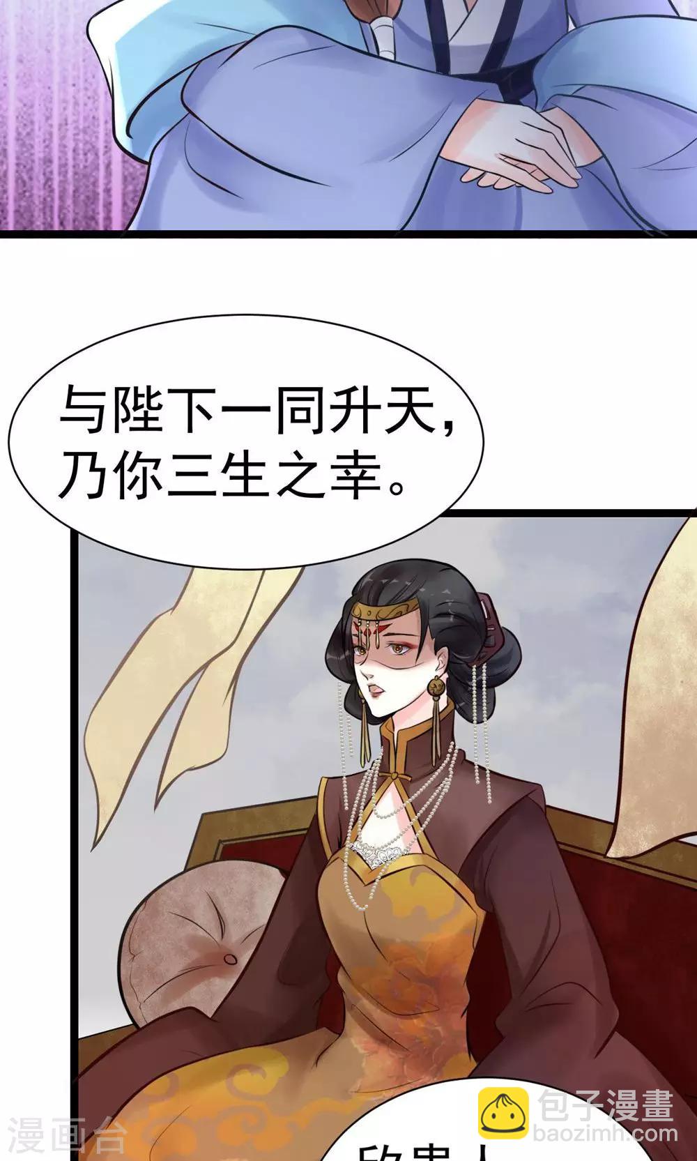 第5话 泄露天机(1/2)-第5话