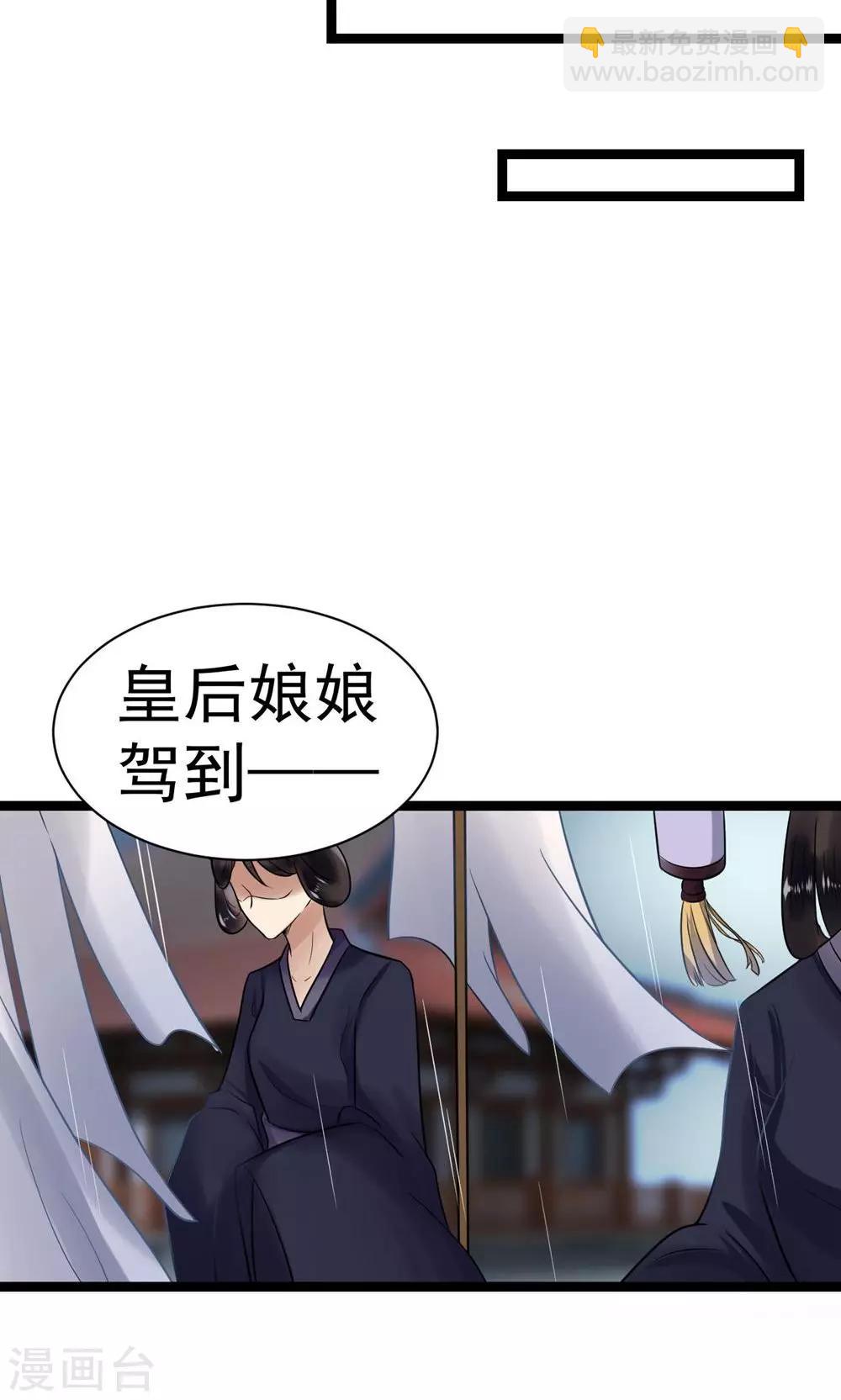 第5话 泄露天机(1/2)-第5话