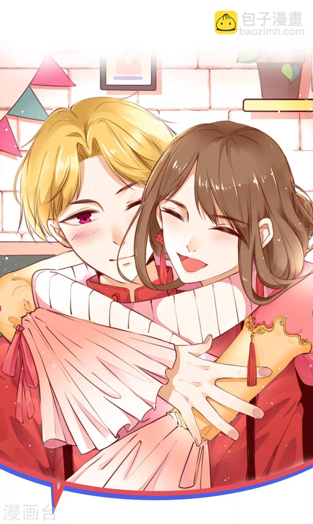 第43话 自愿入局-第43话