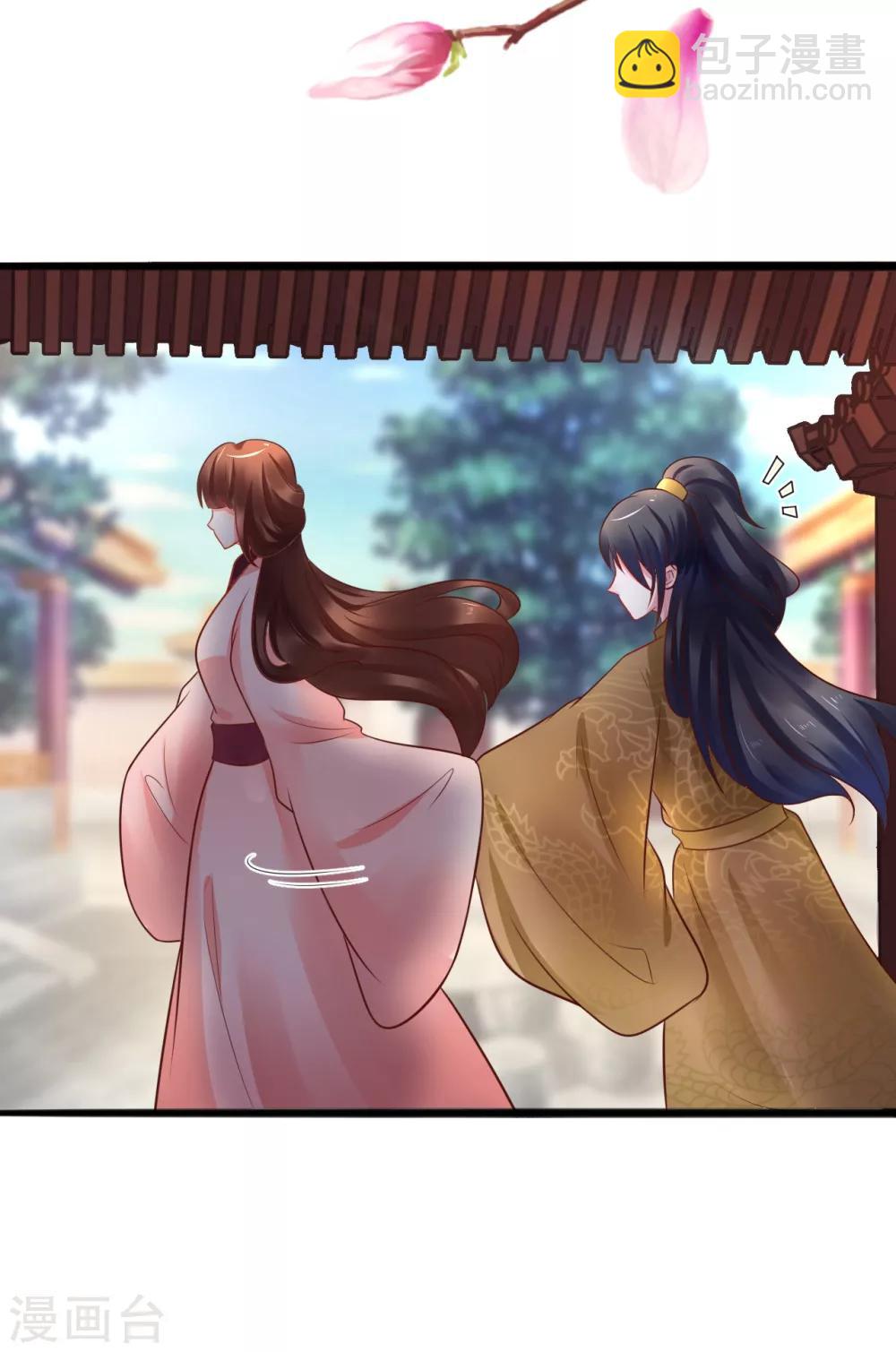 第43话 自愿入局-第43话