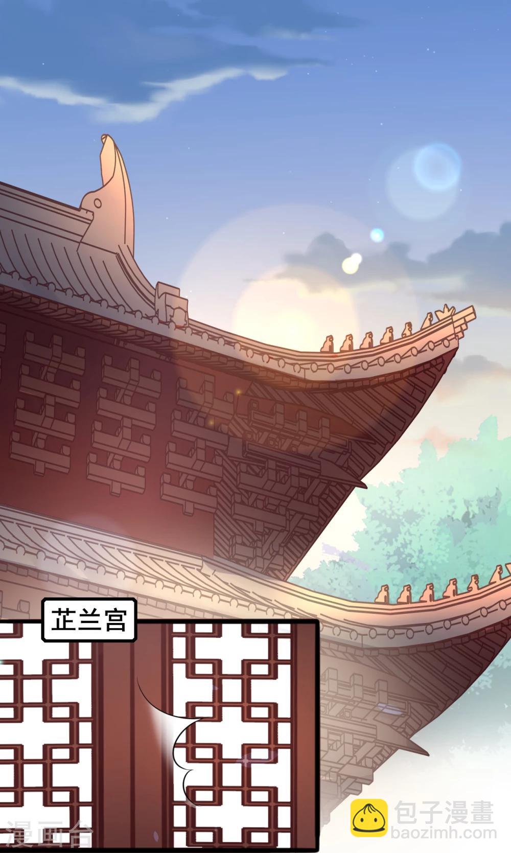 第45话 兰太妃-第45话