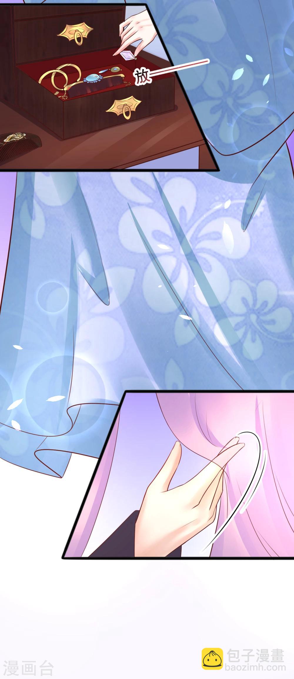 第45话 兰太妃-第45话