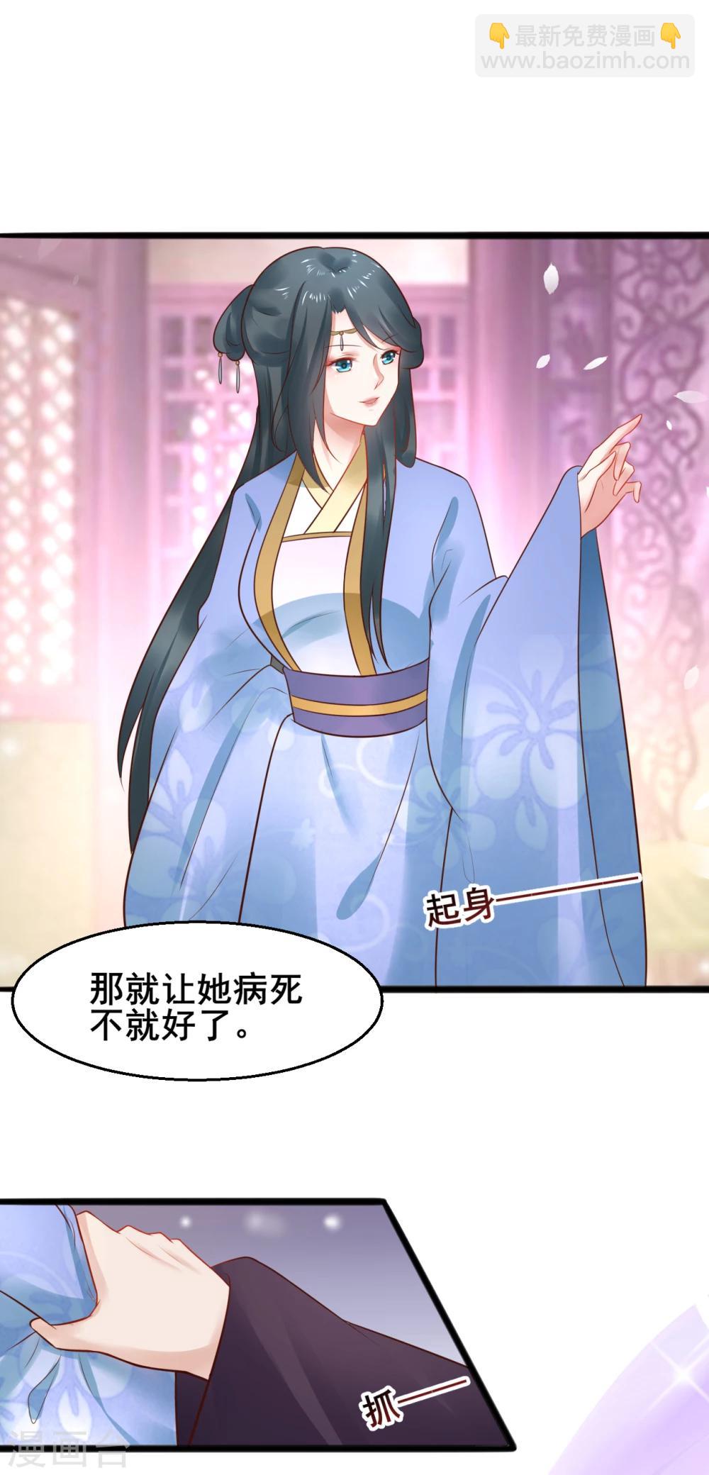 第45话 兰太妃-第45话