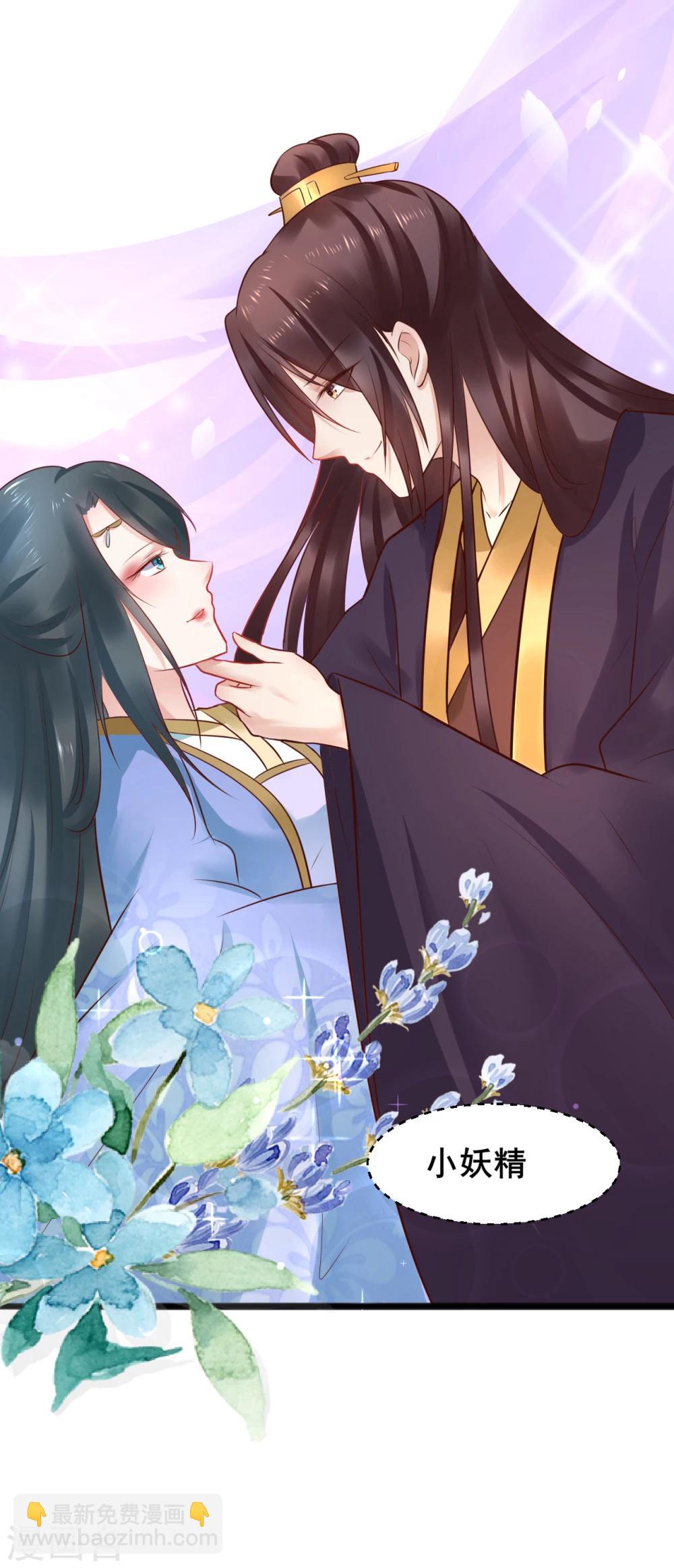 第45话 兰太妃-第45话