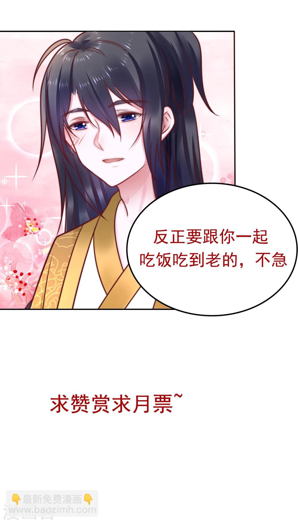 第45话 兰太妃-第45话