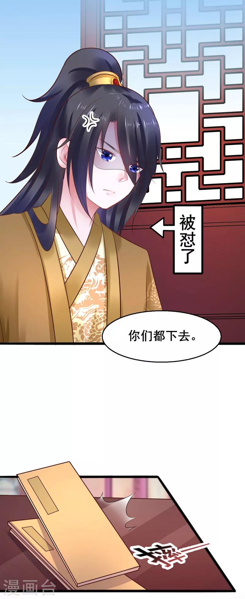 第51话 开海禁-第51话