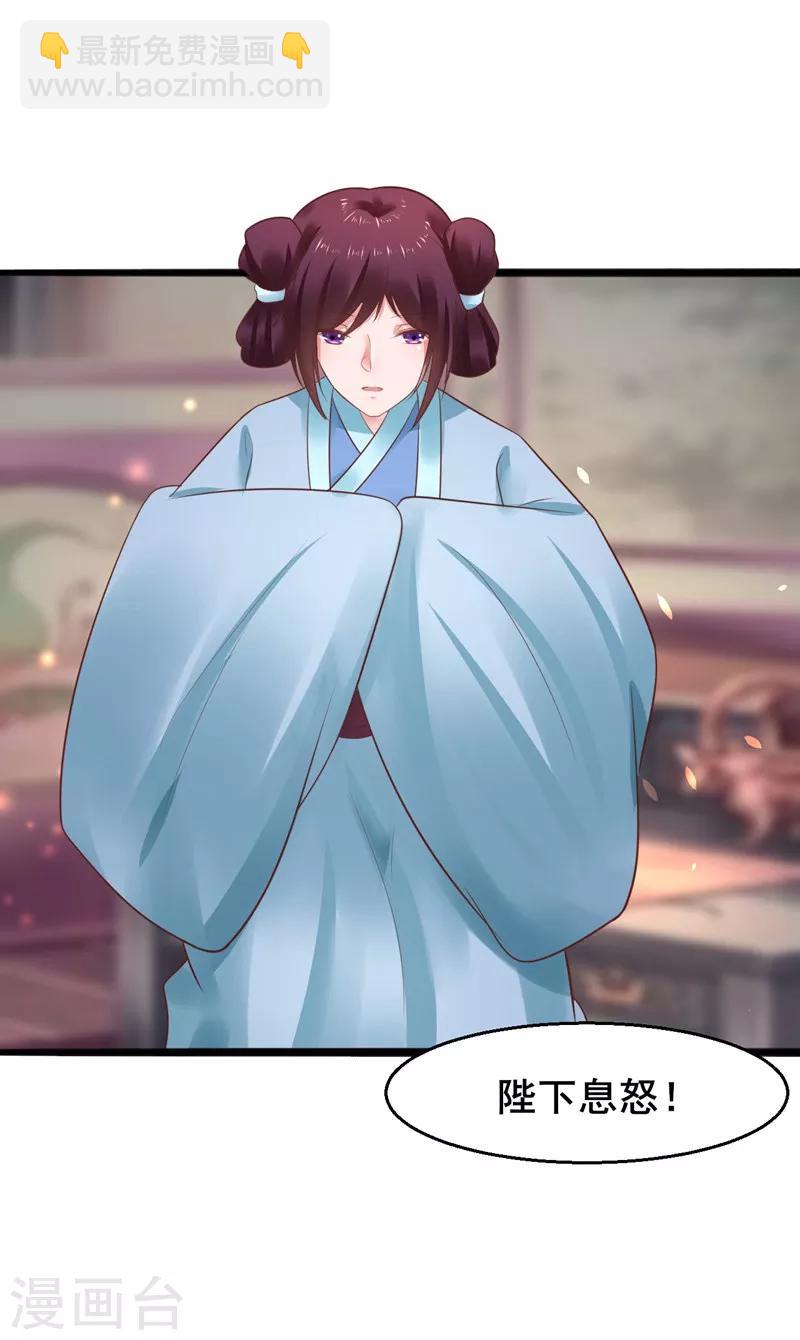 第51话 开海禁-第51话