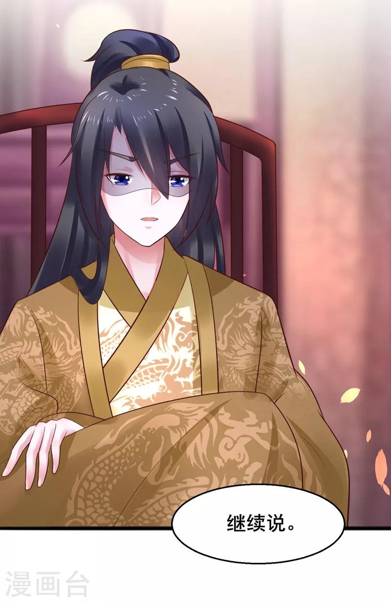 第51话 开海禁-第51话