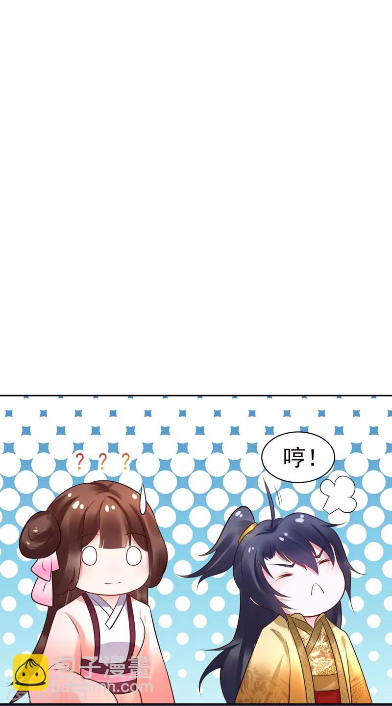 第51话 开海禁-第51话