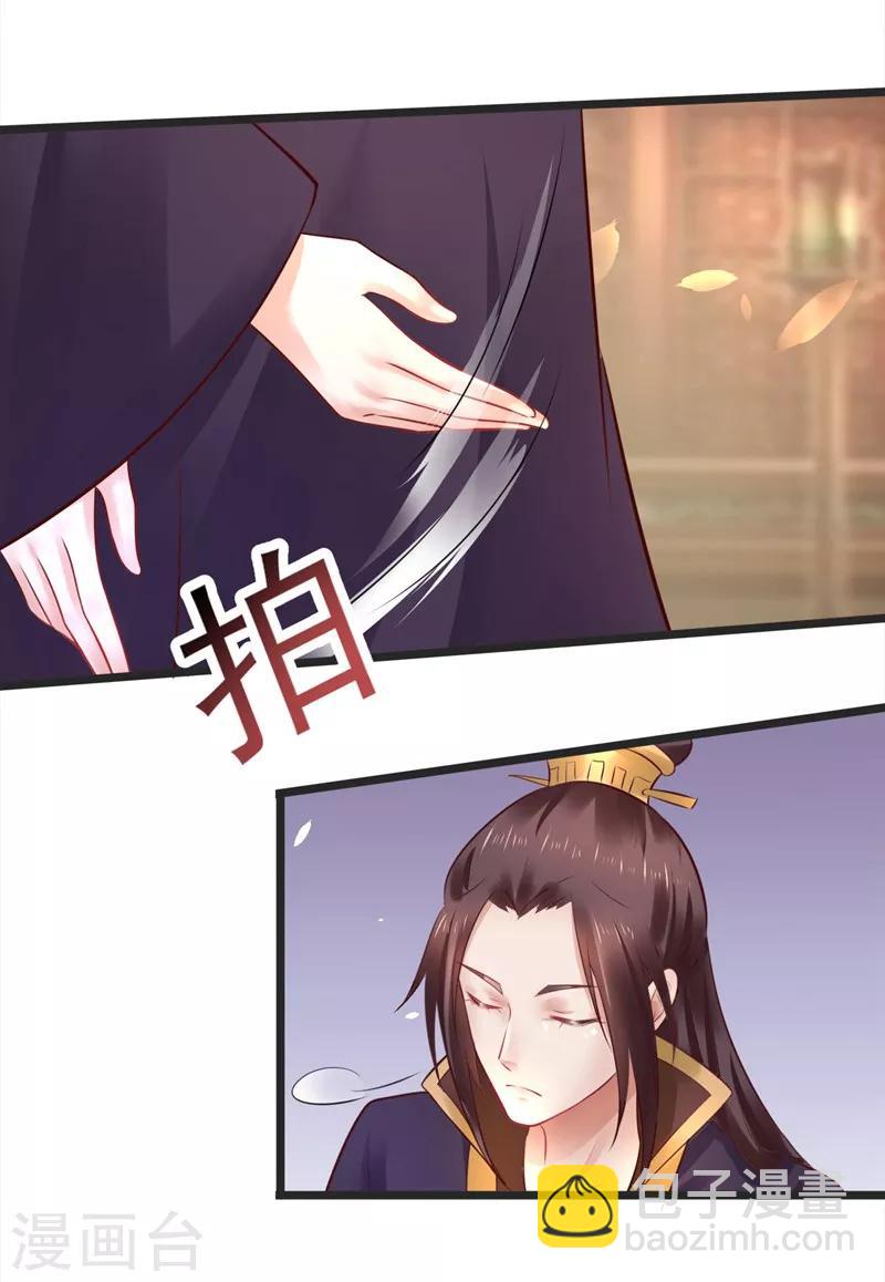 第51话 开海禁-第51话