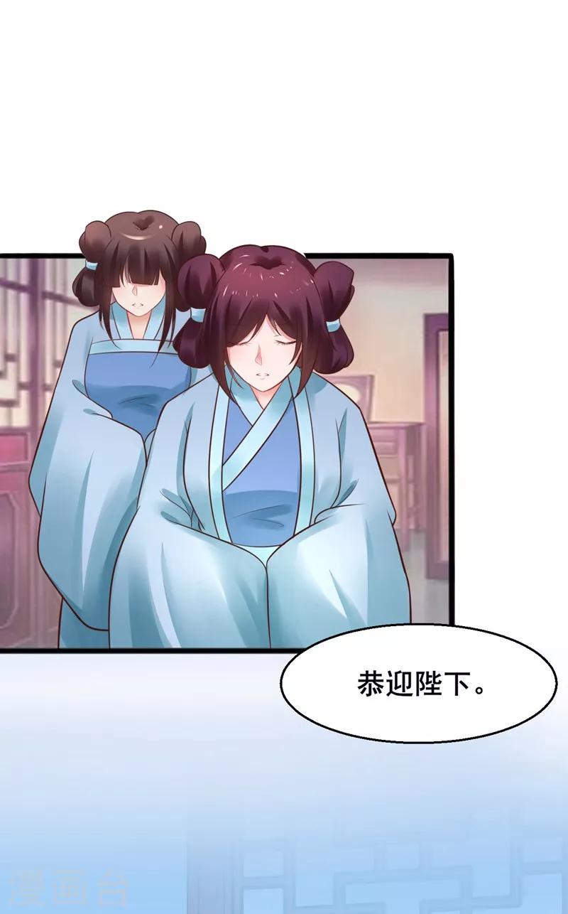 第51话 开海禁-第51话