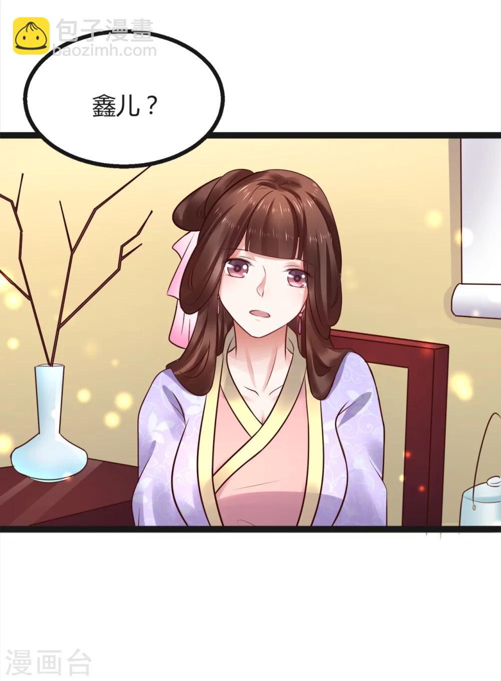 第53话 躲避球-第53话