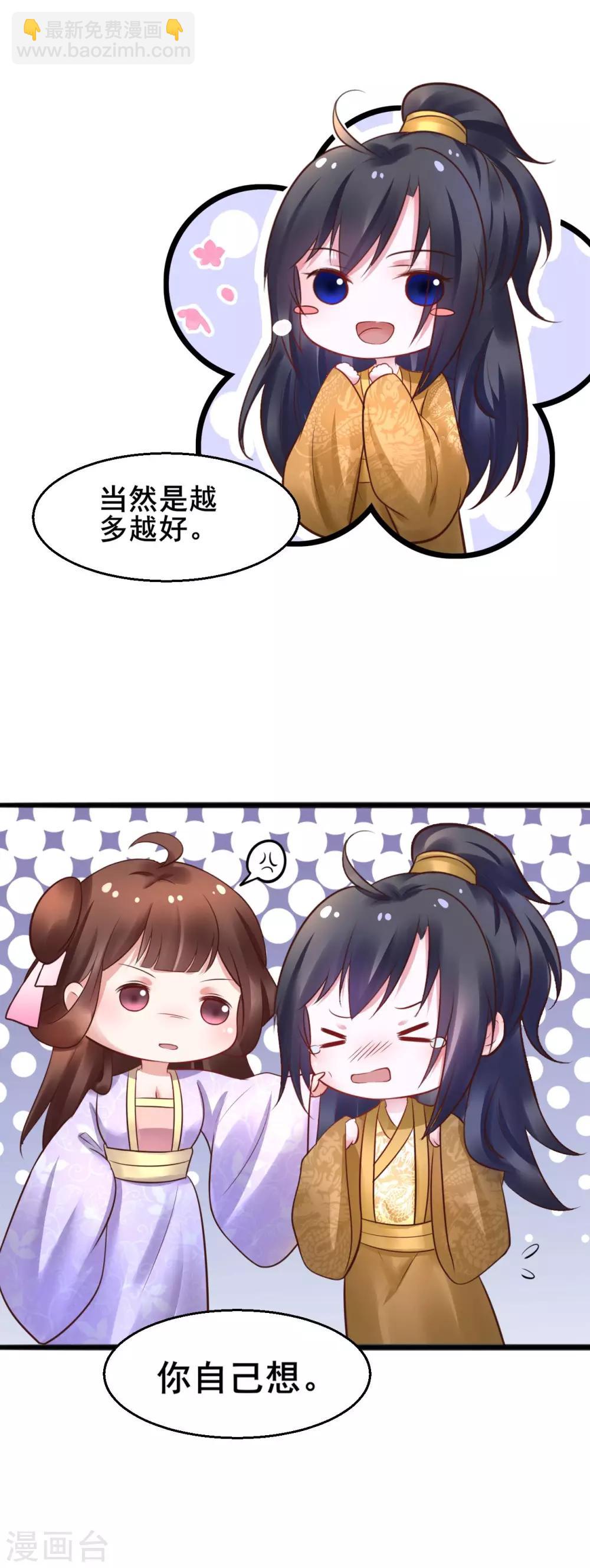 第55话 最赚钱的生意-第55话