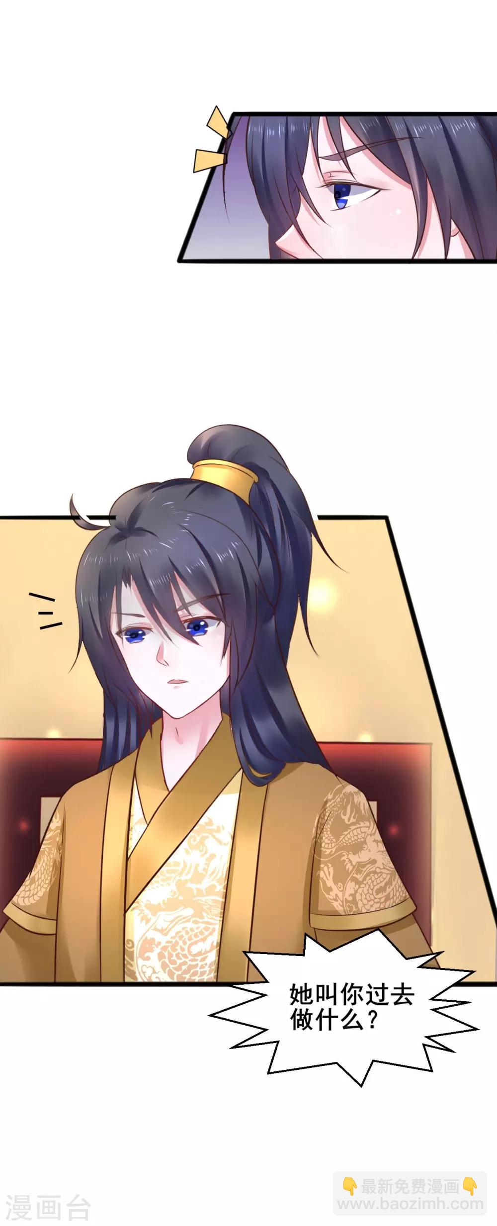 第55话 最赚钱的生意-第55话