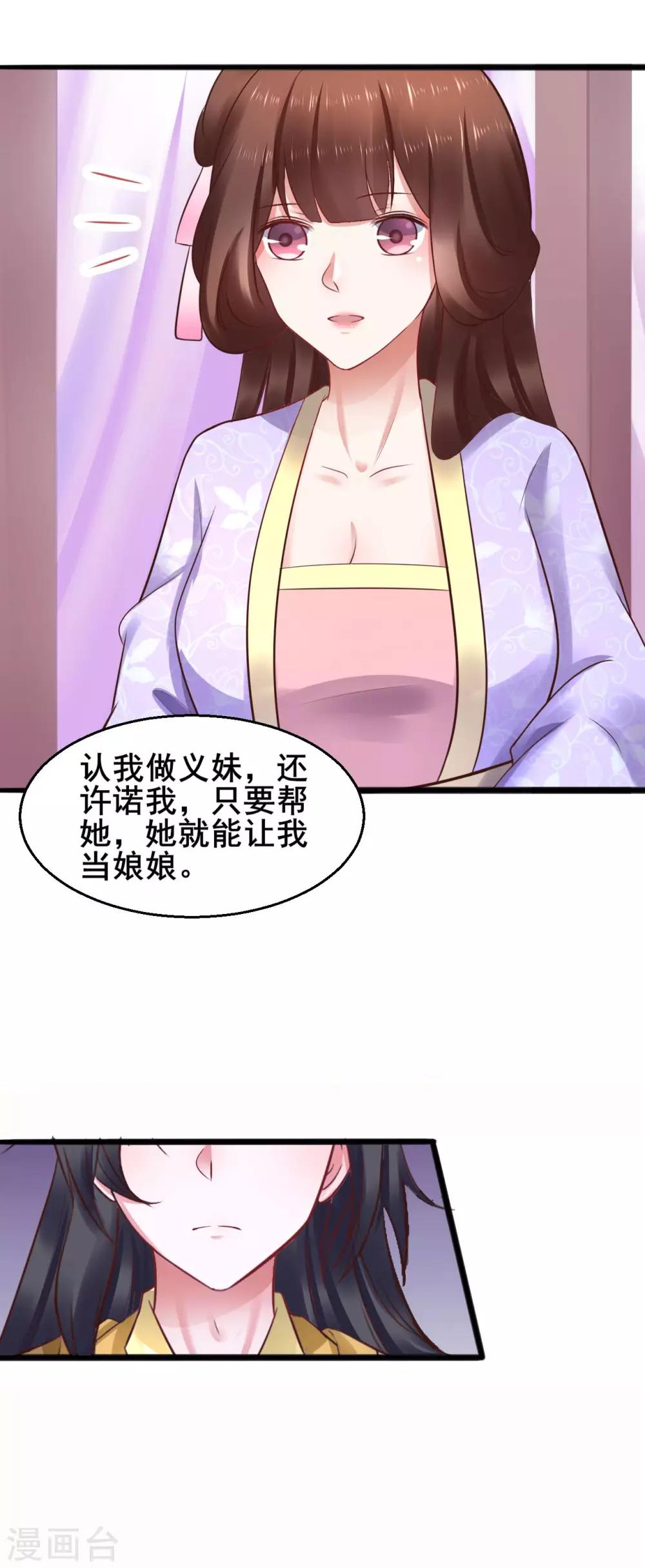 第55话 最赚钱的生意-第55话