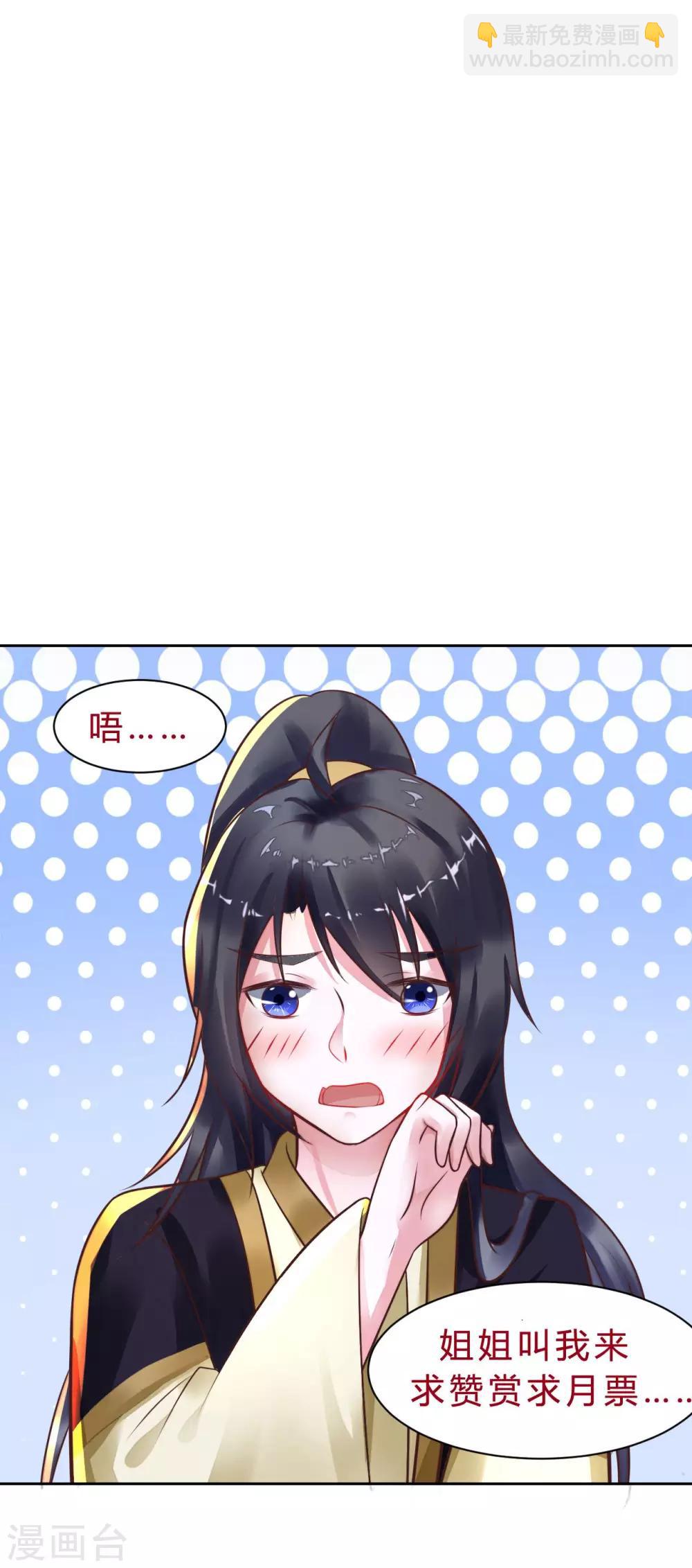 第55话 最赚钱的生意-第55话