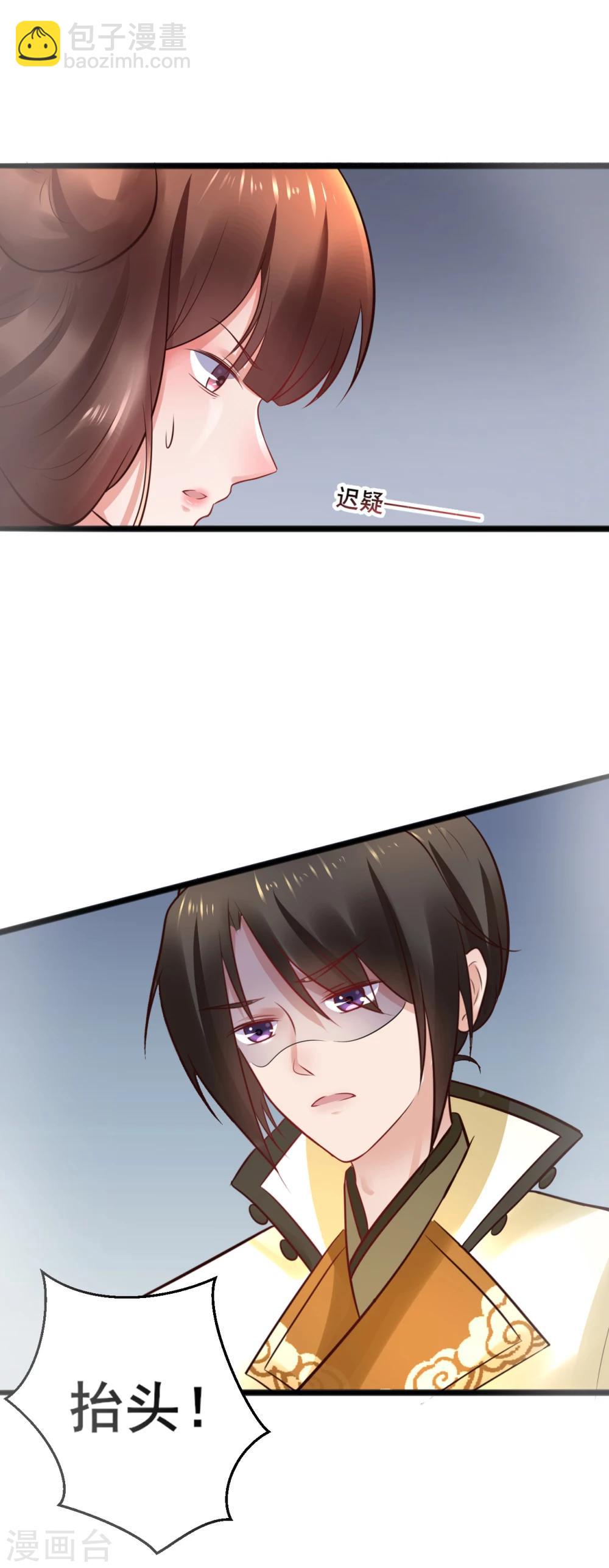 第57话 我们是不是在哪里见过-第57话