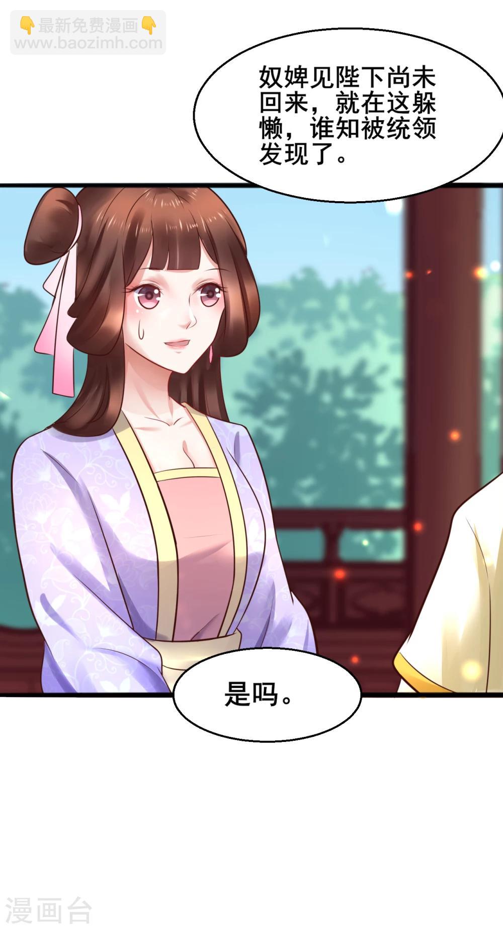 第57话 我们是不是在哪里见过-第57话