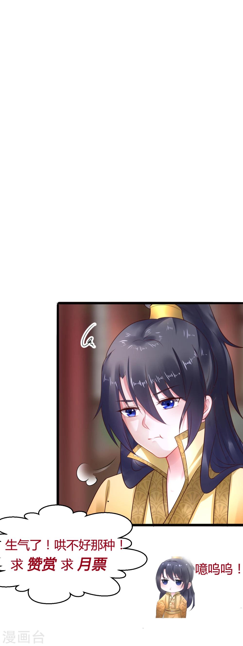 第59话 人选-第59话