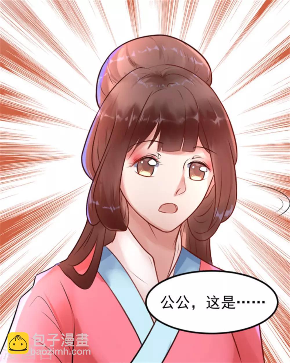 第7话 千万别去-第7话