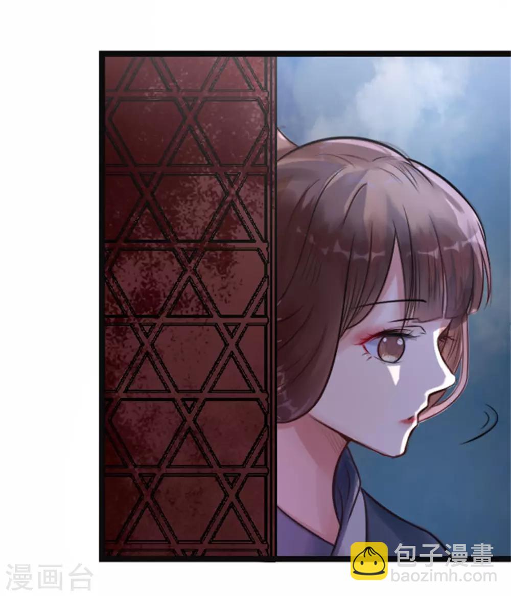 第7话 千万别去-第7话