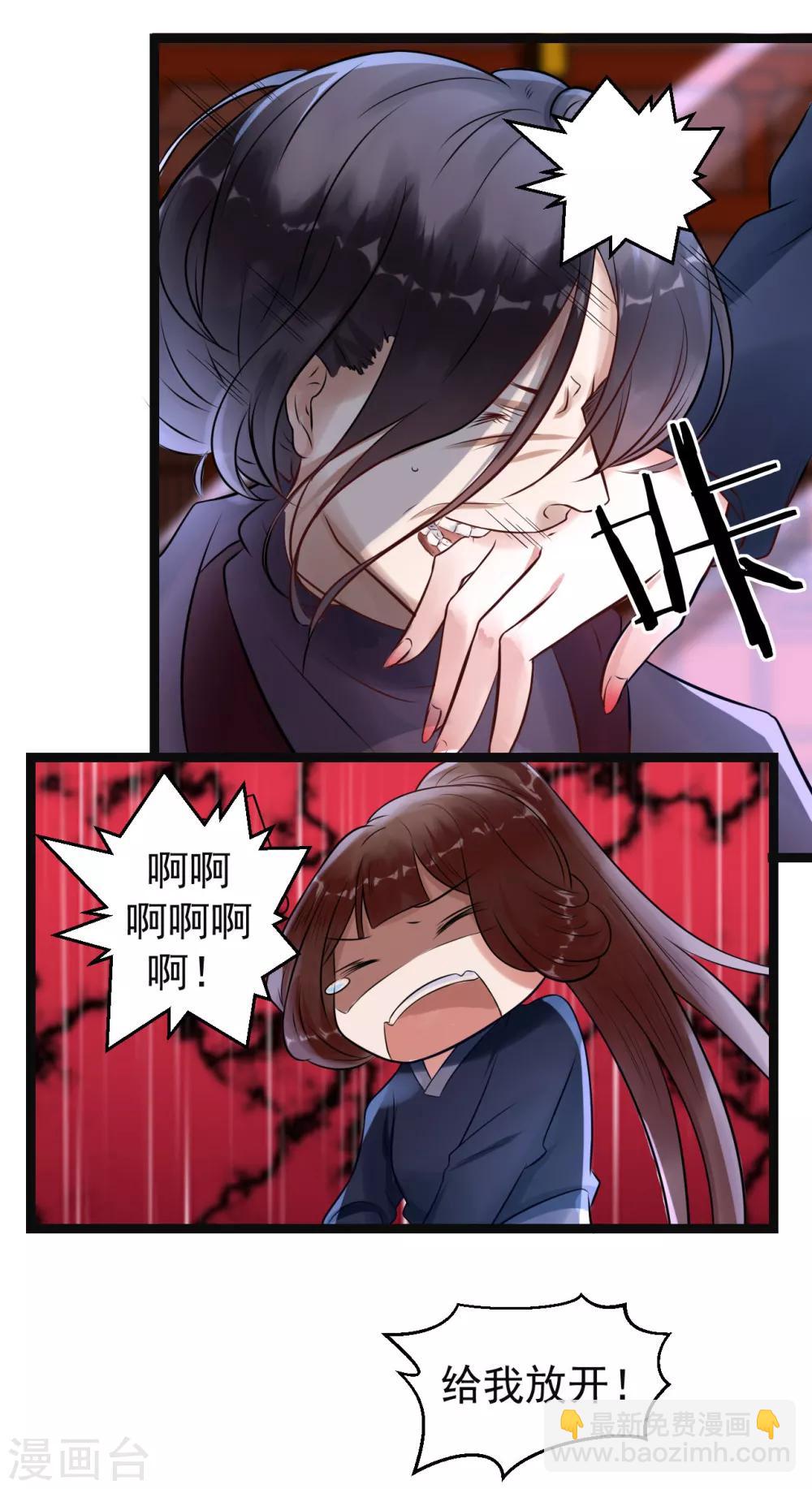 第7话 千万别去-第7话