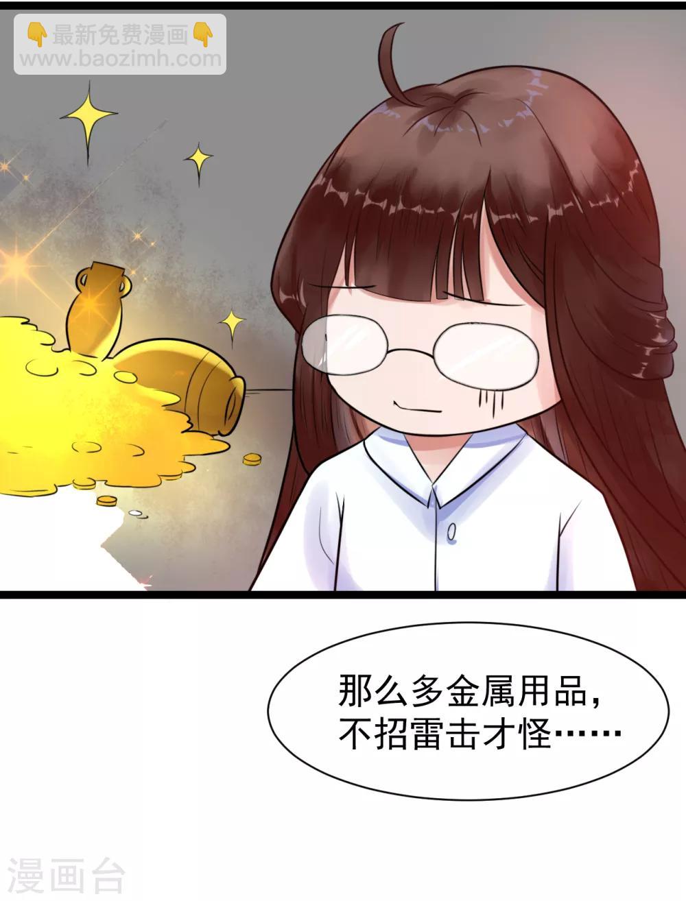 第7话 千万别去-第7话