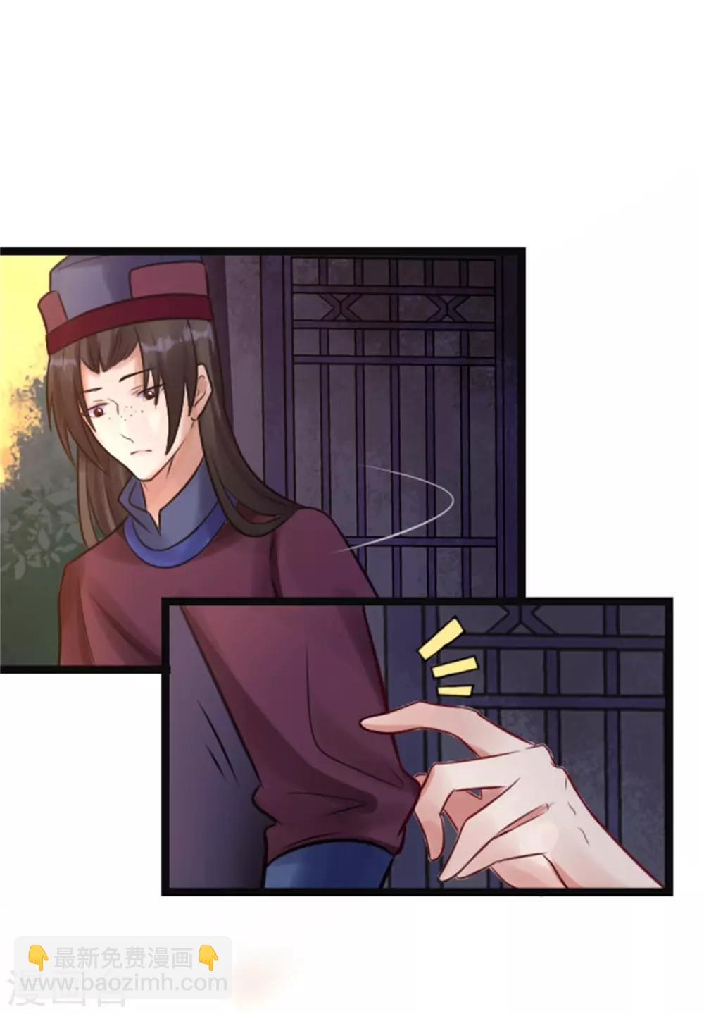 第7话 千万别去-第7话