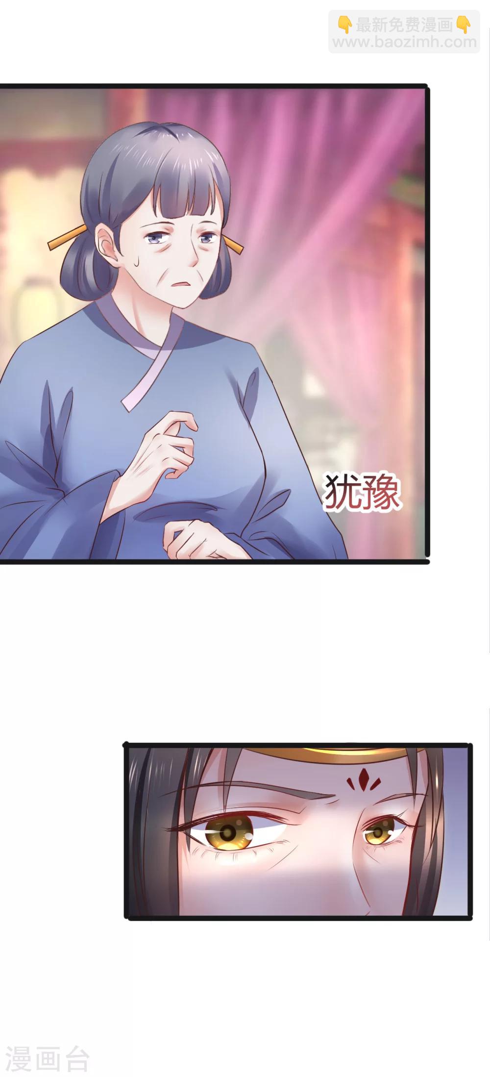 第65话 捉妖-第65话