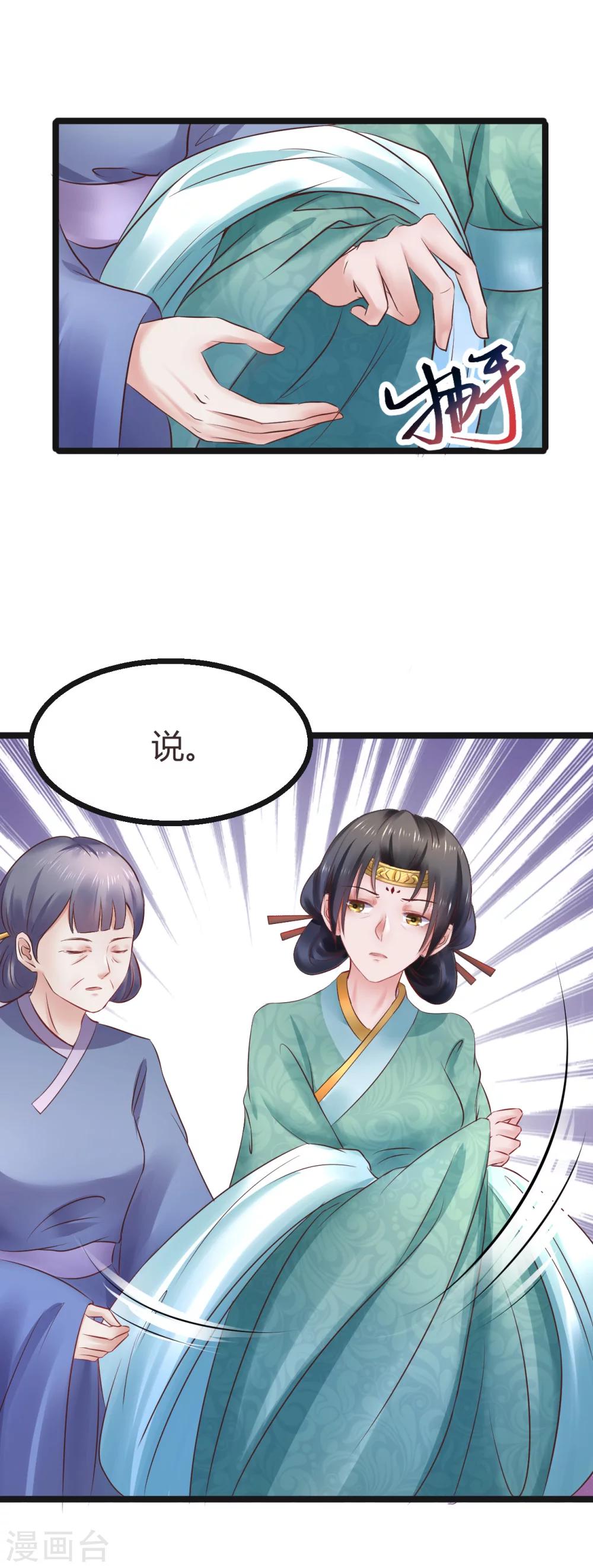 第65话 捉妖-第65话