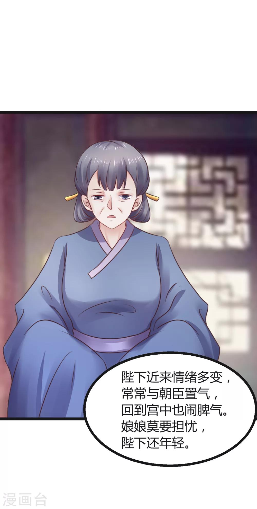 第65话 捉妖-第65话