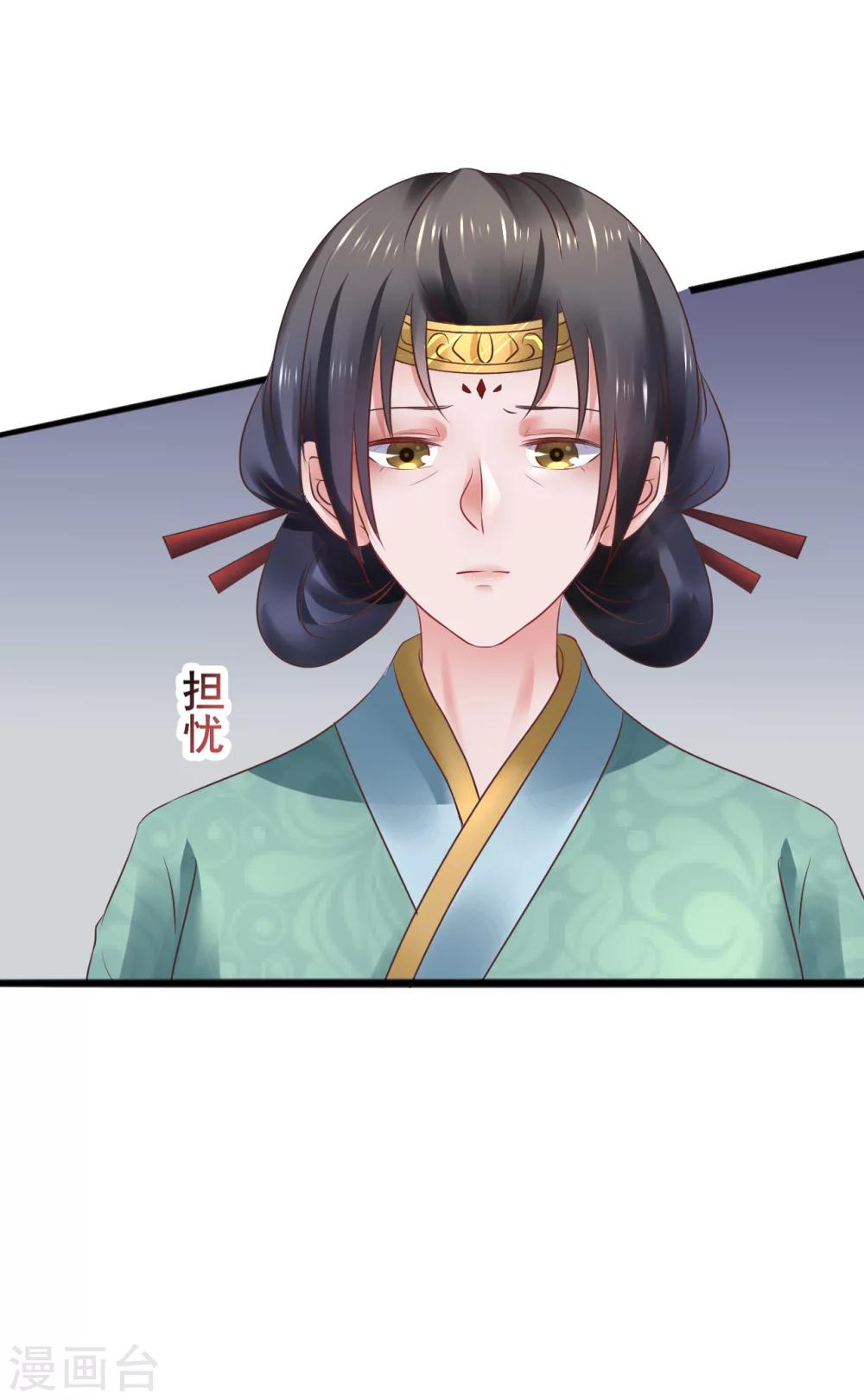 第65话 捉妖-第65话