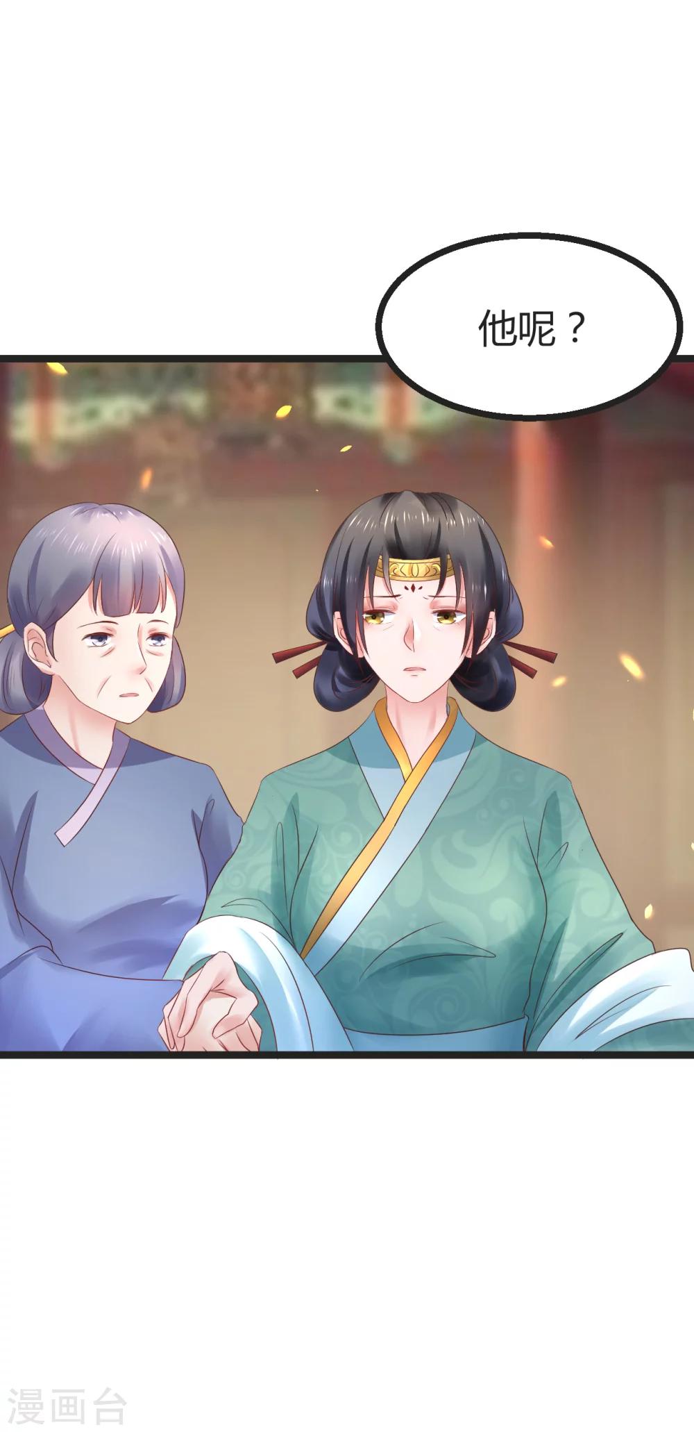 第65话 捉妖-第65话