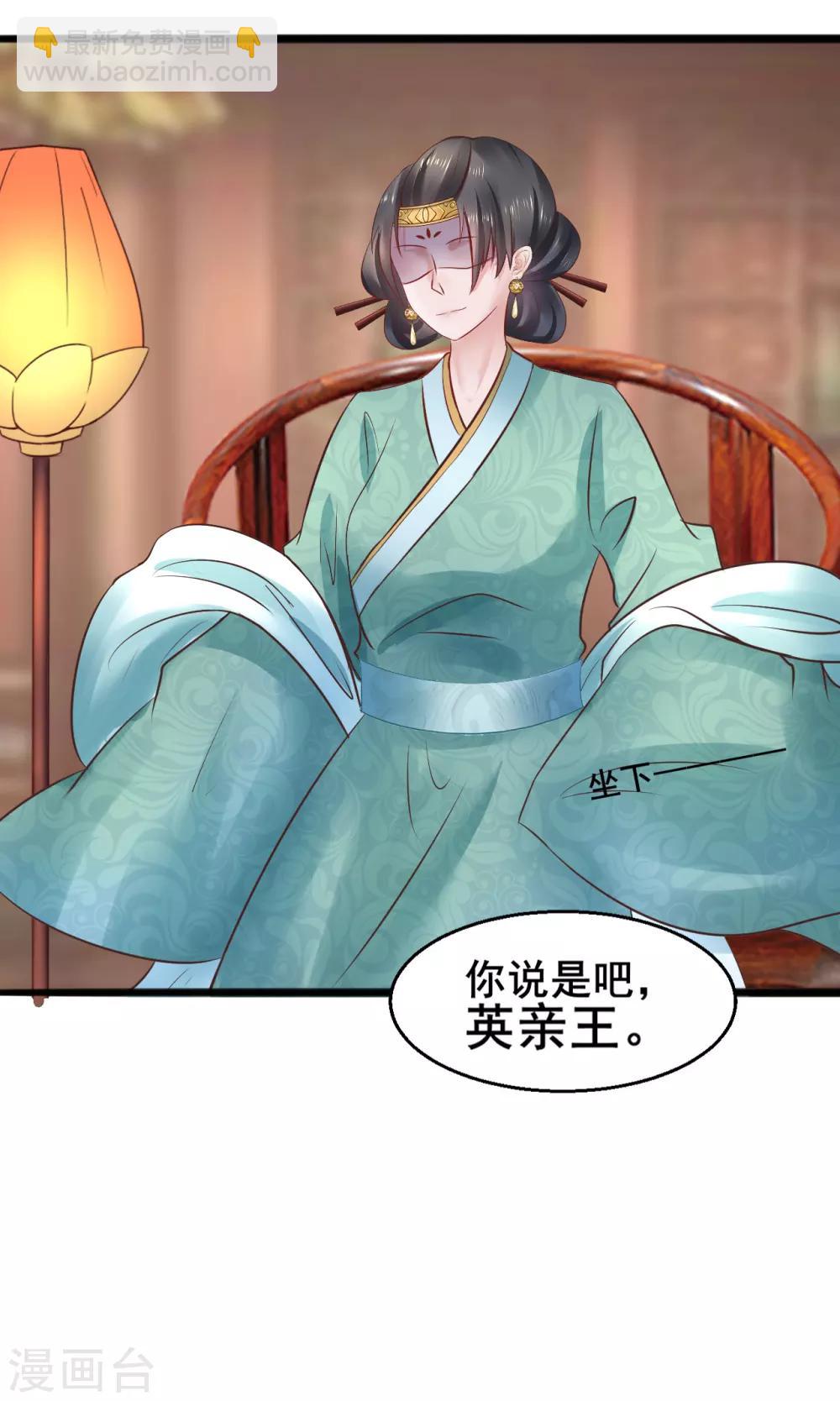 第67话 皇帝也内急-第67话