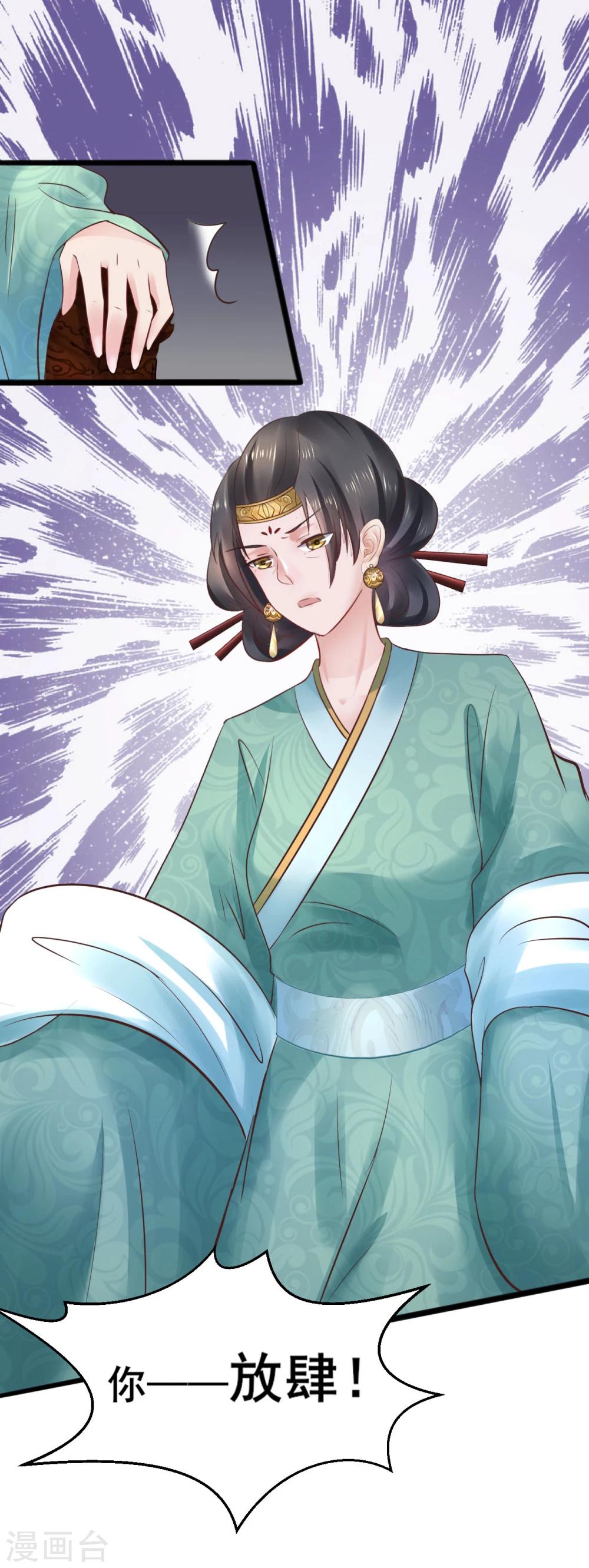 第67话 皇帝也内急-第67话