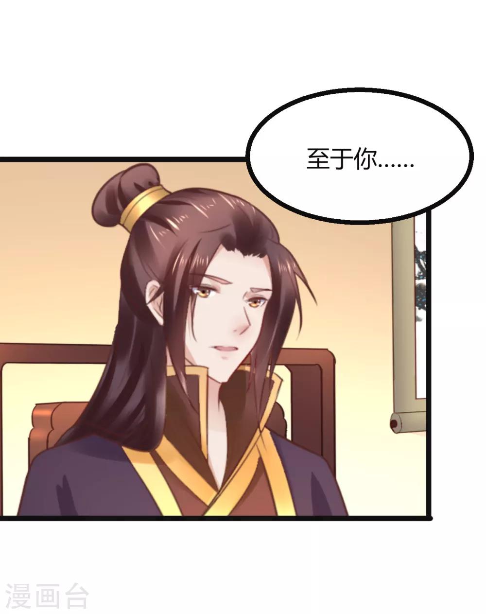 第71话 动手-第71话