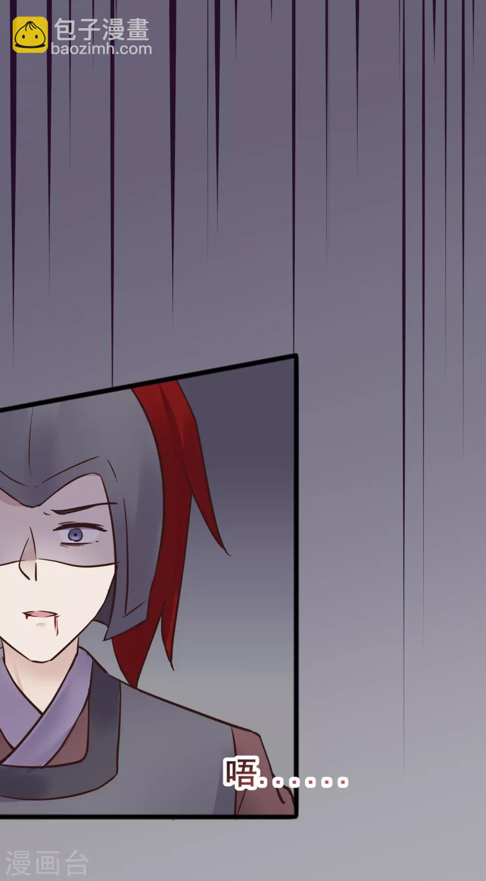 第71话 动手-第71话