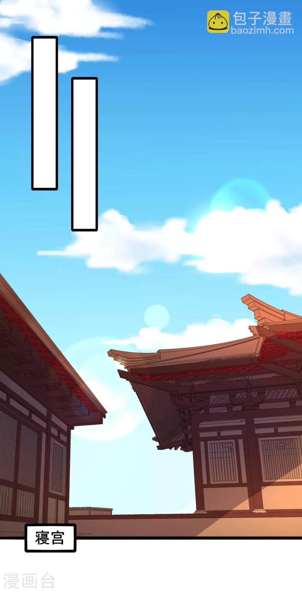 第71话 动手-第71话