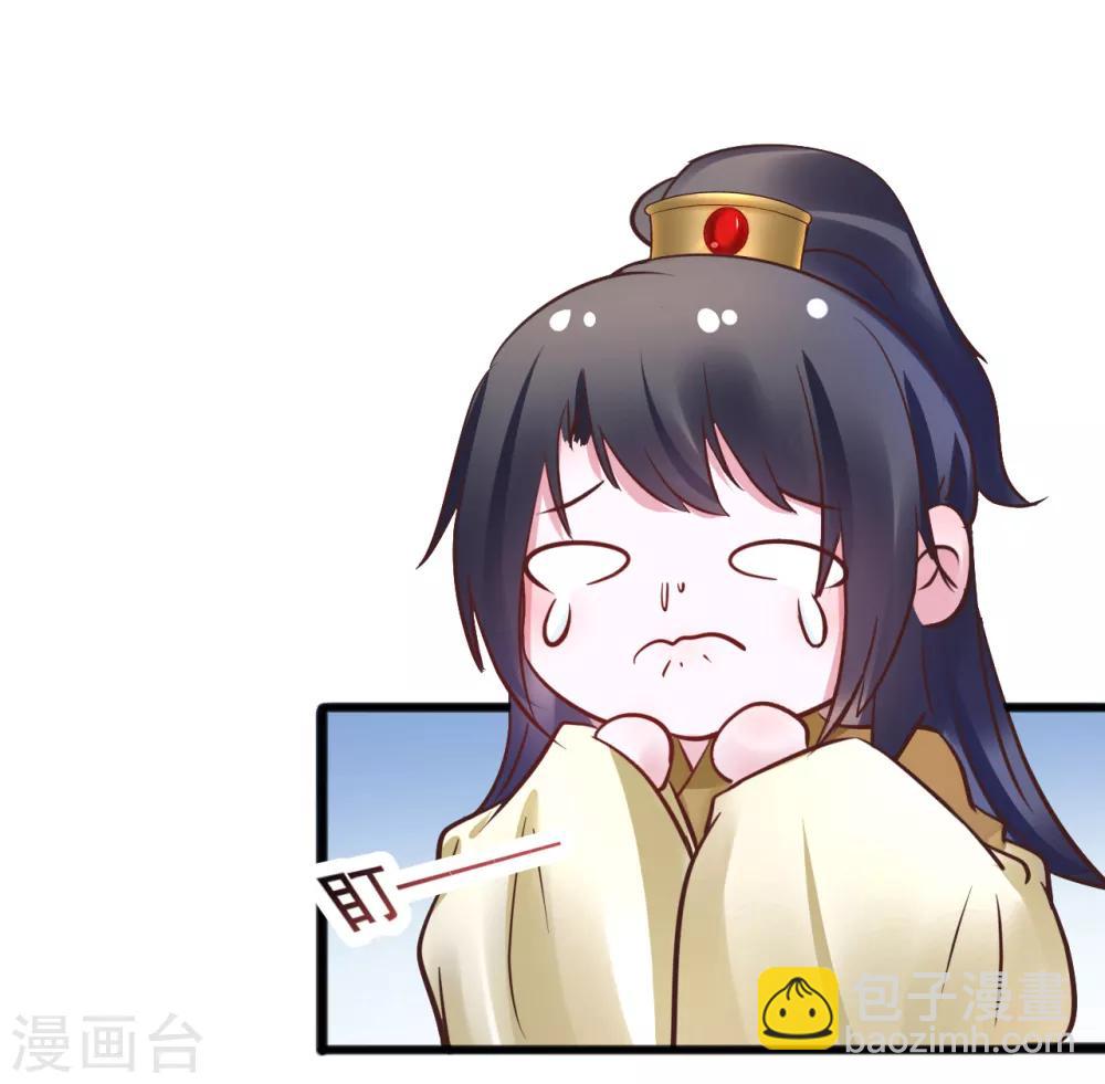 第71话 动手-第71话