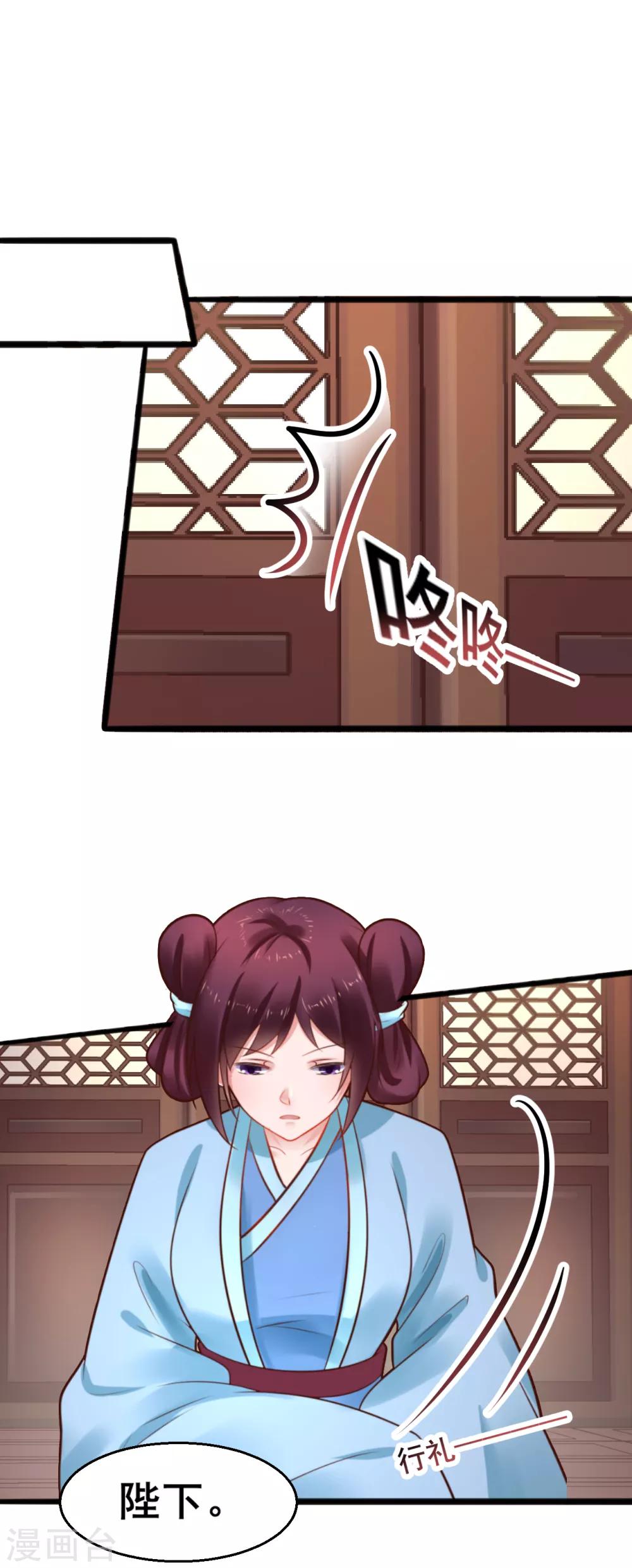 第73话 谁配得上我的小天使-第73话