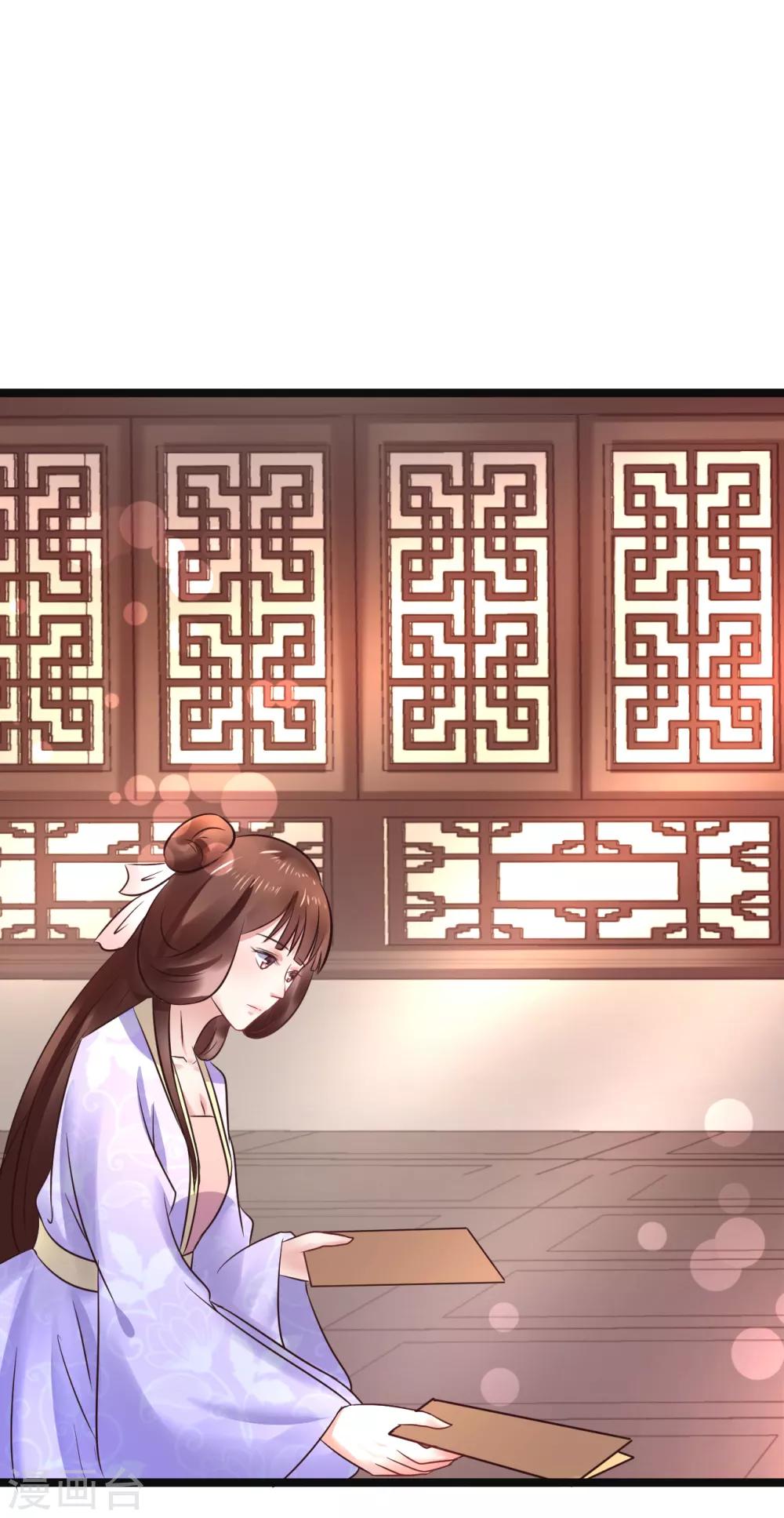 第73话 谁配得上我的小天使-第73话