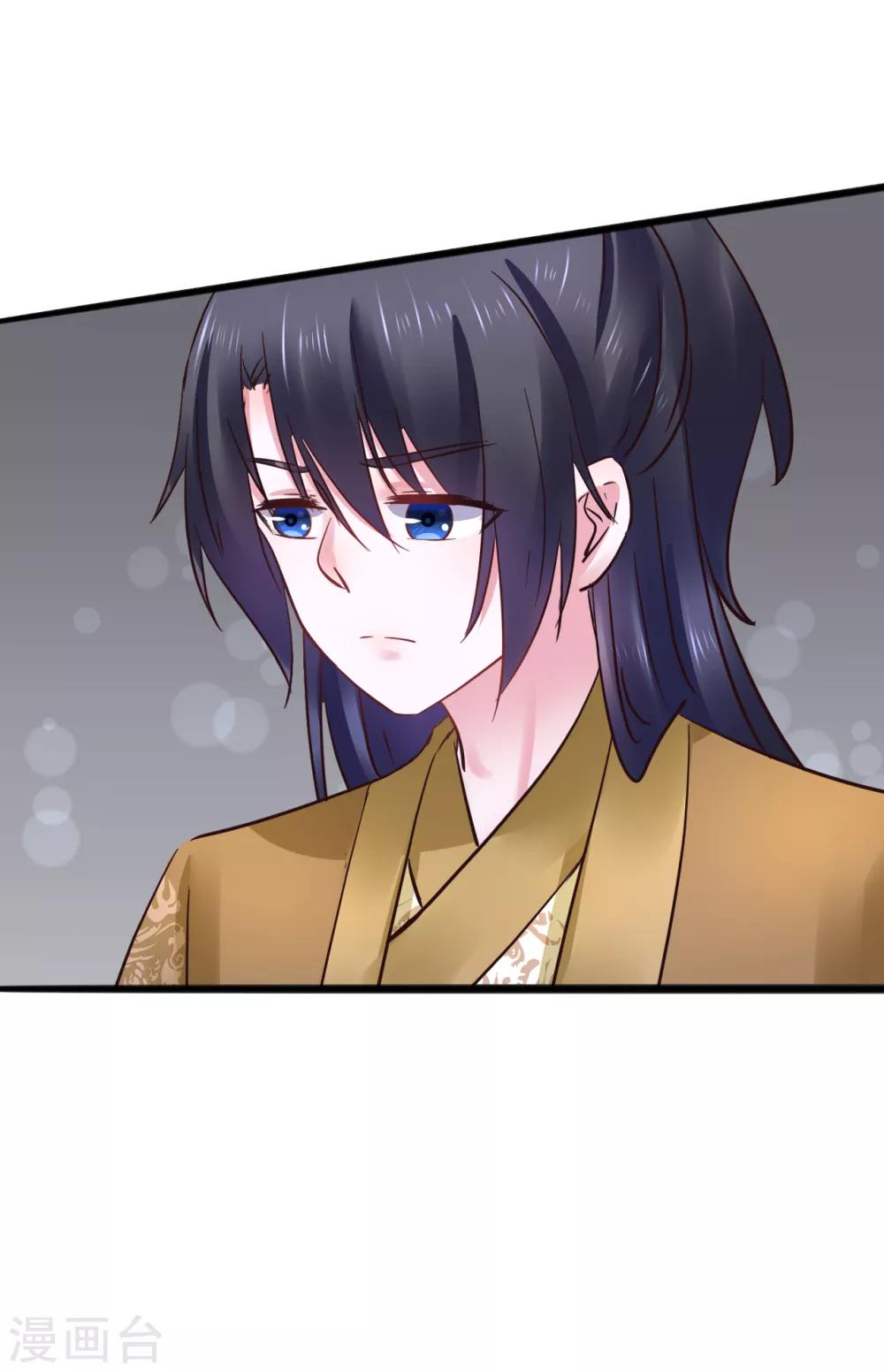 第73话 谁配得上我的小天使-第73话